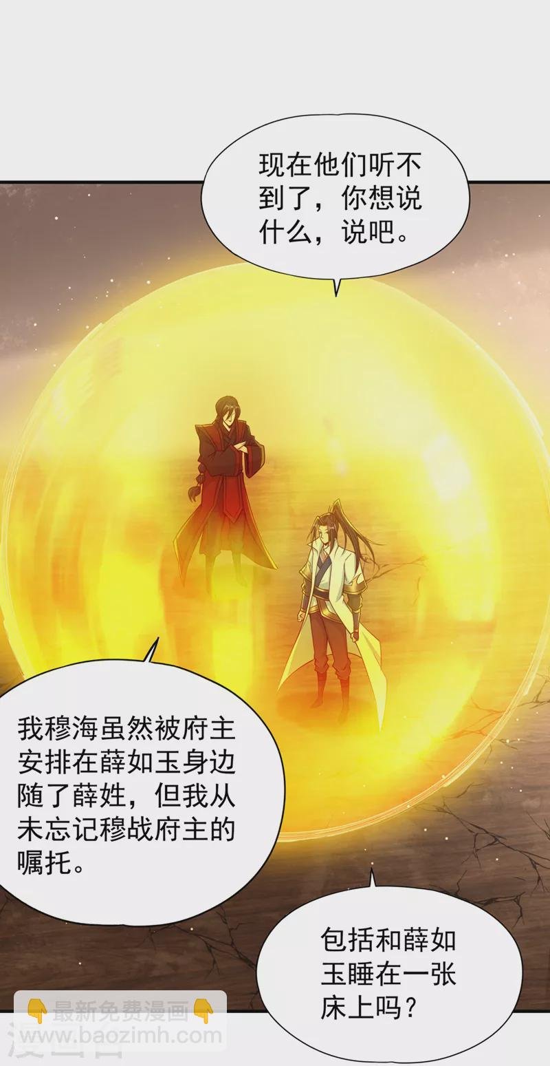 第169话 他们太弱而已！