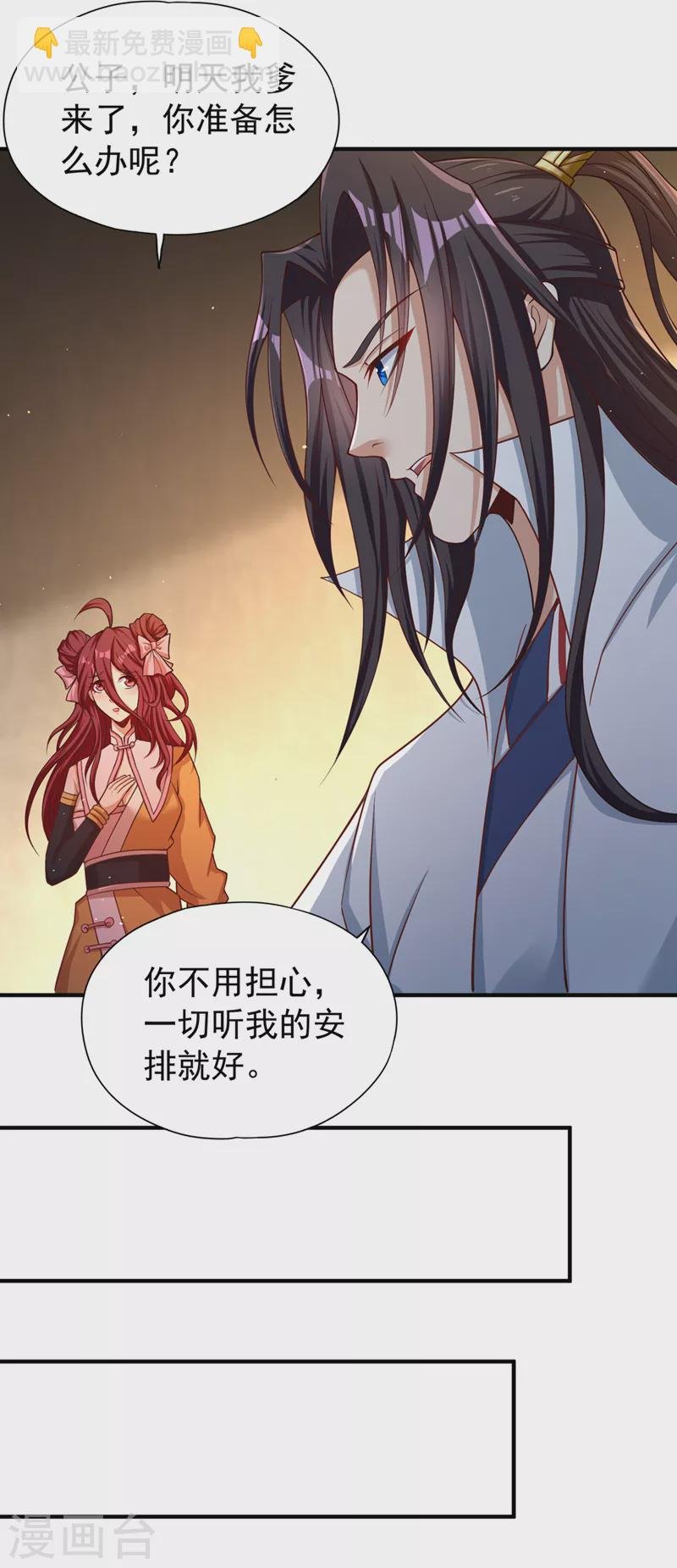 第169话 他们太弱而已！