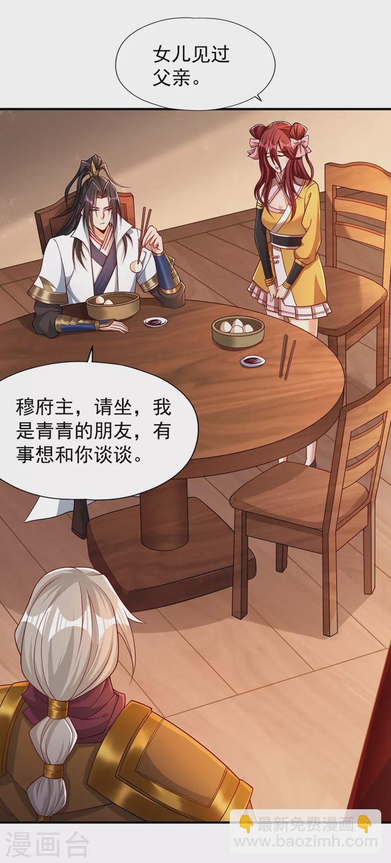 第169话 他们太弱而已！