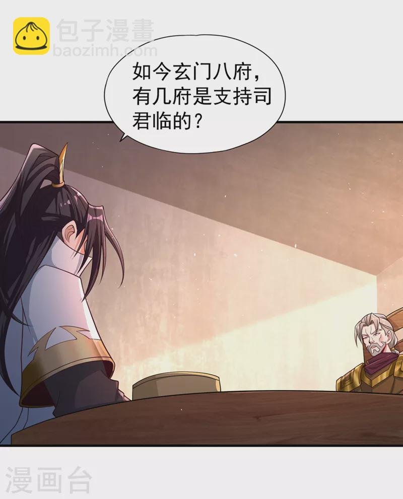 第169话 他们太弱而已！
