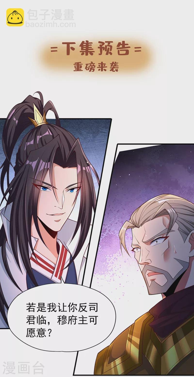 第169话 他们太弱而已！