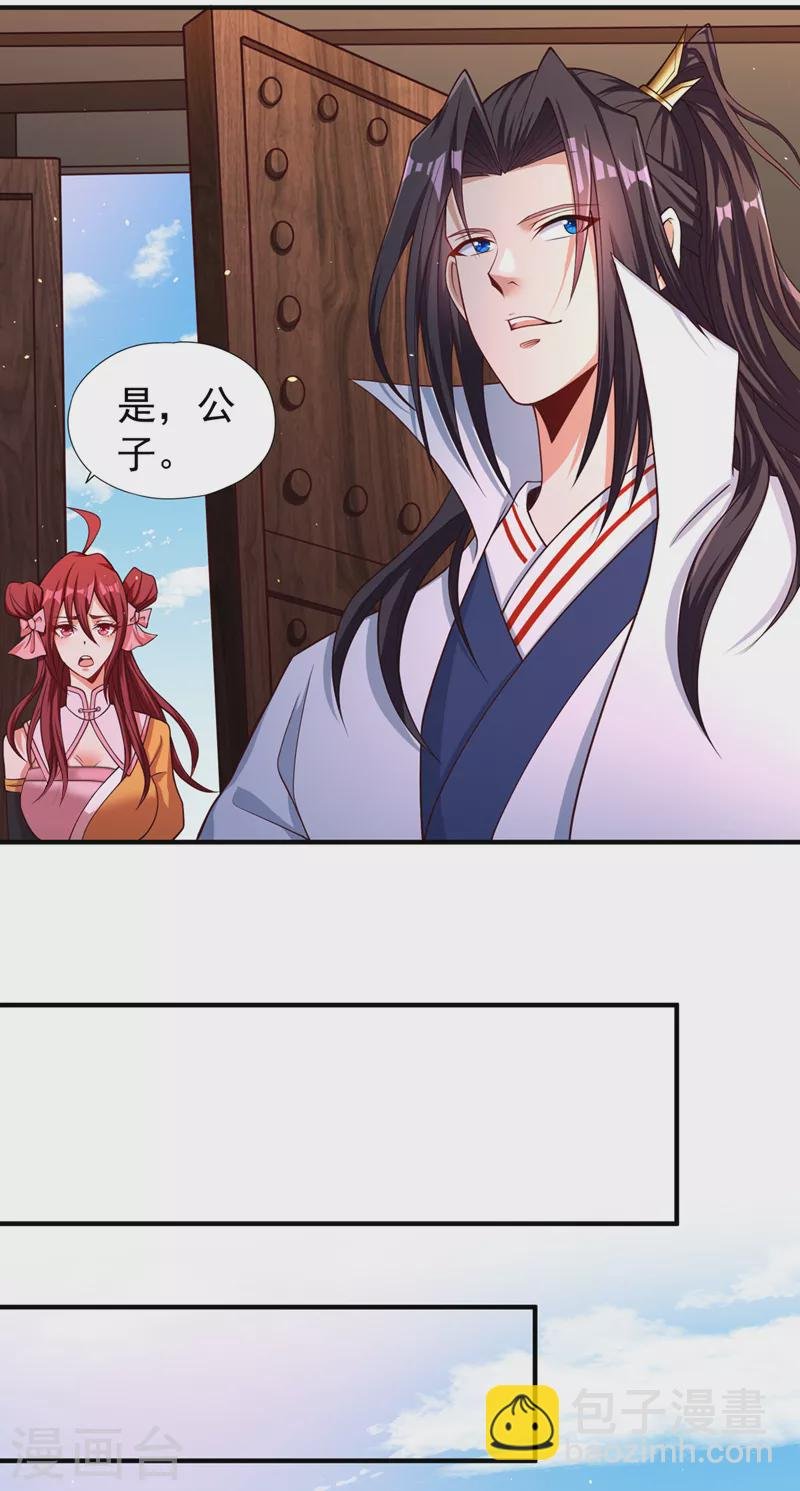 第170话 要明白…这是命令！