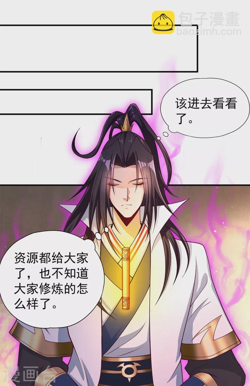第170话 要明白…这是命令！