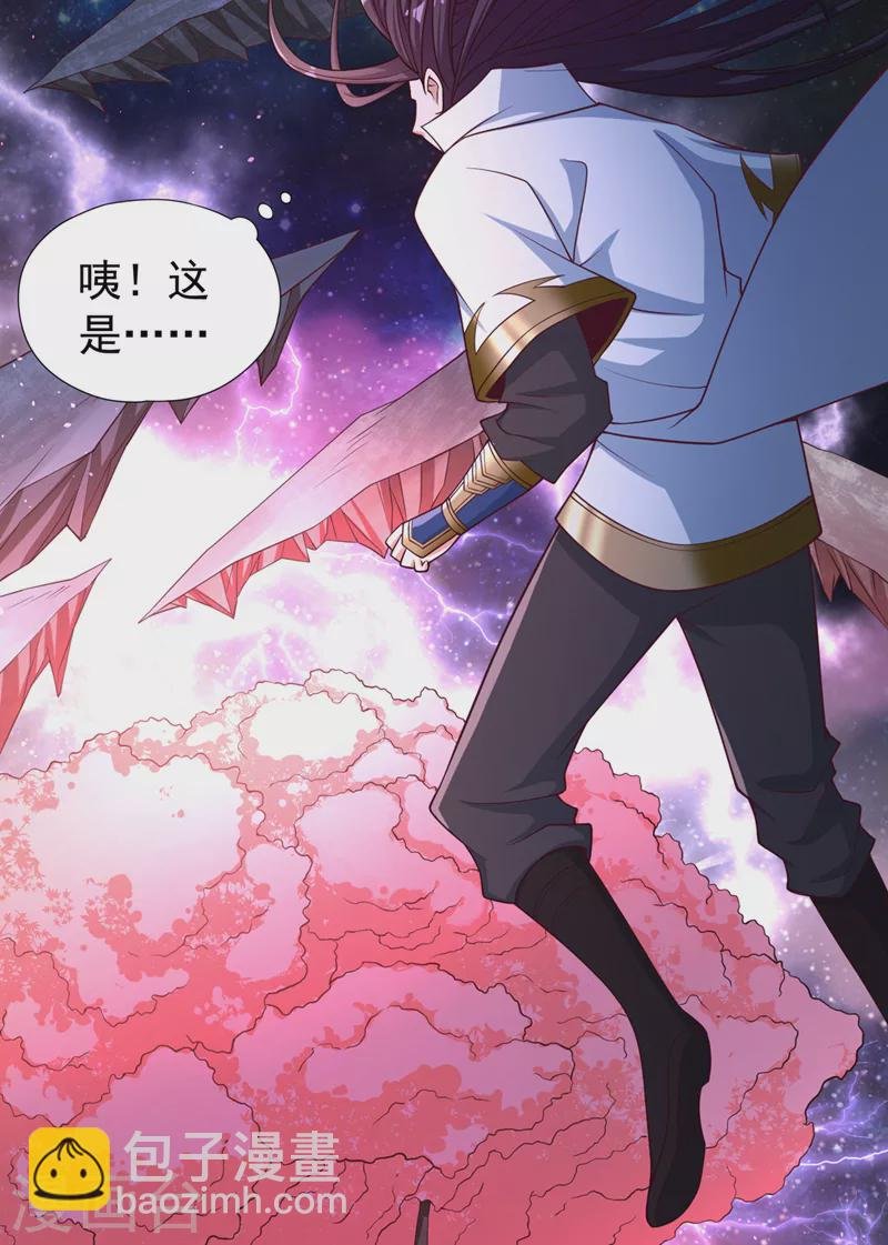 第170话 要明白…这是命令！