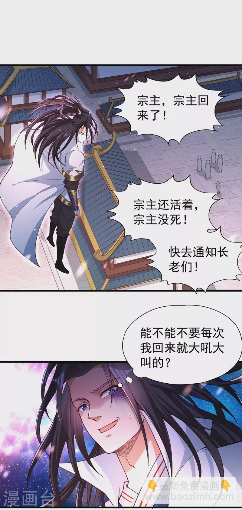 第170话 要明白…这是命令！