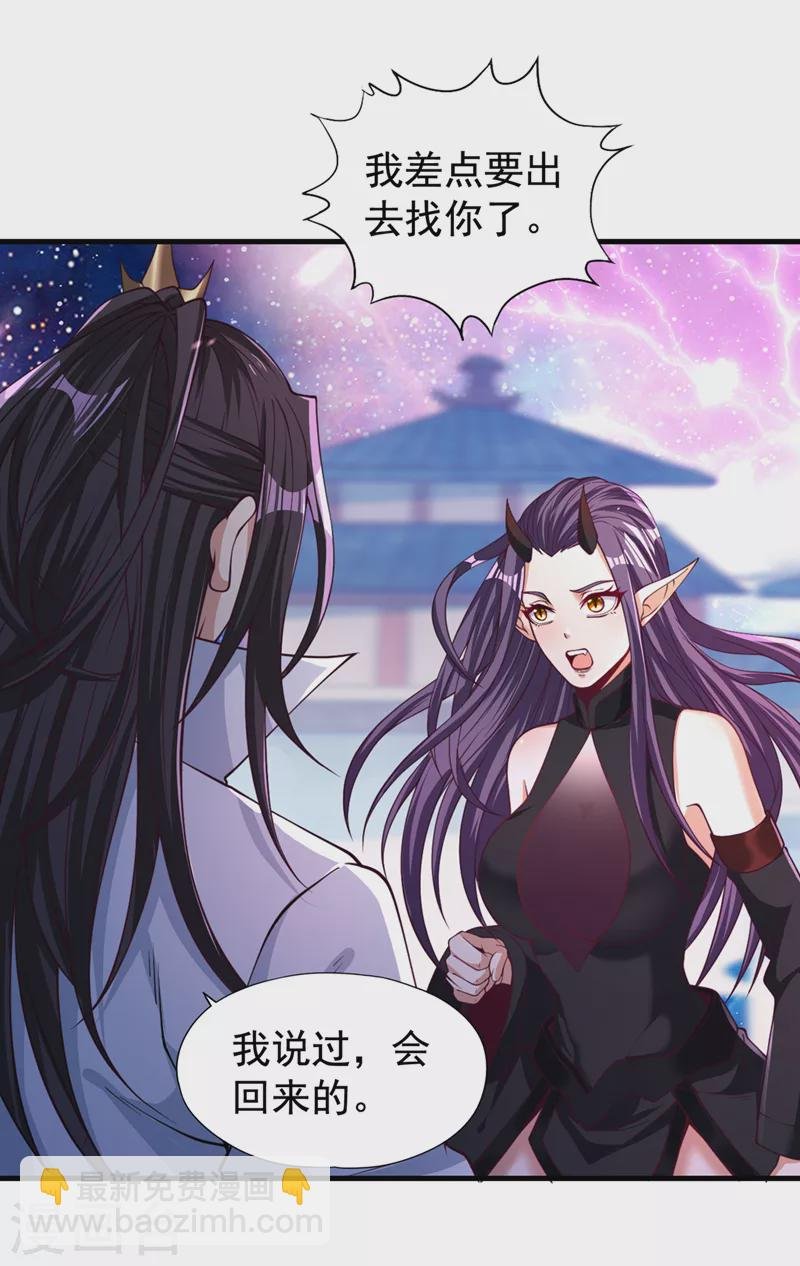 第170话 要明白…这是命令！