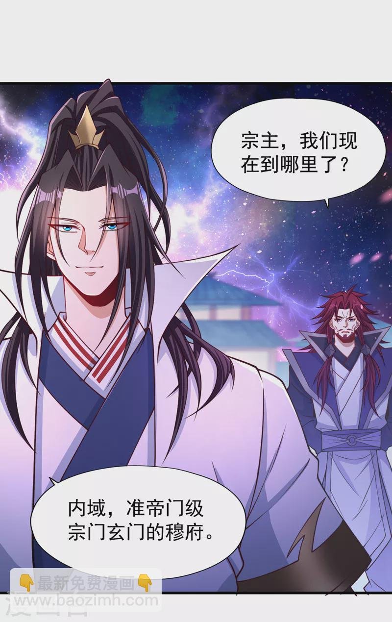 第171话 碰了是要付出代价的