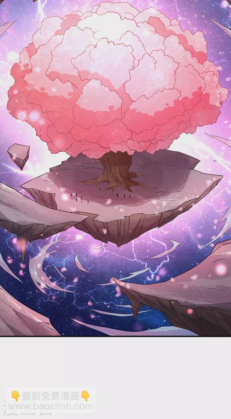 第172话 你愿意付出什么？