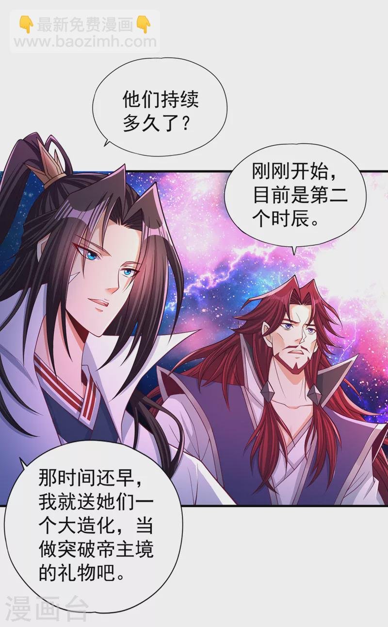 第172话 你愿意付出什么？