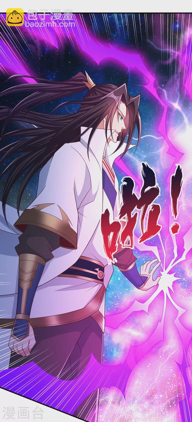 第172话 你愿意付出什么？