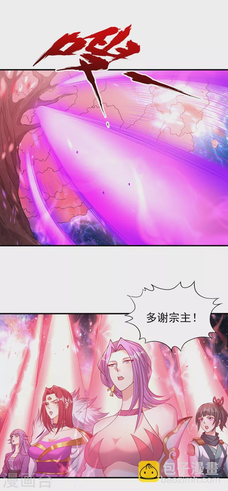 第172话 你愿意付出什么？