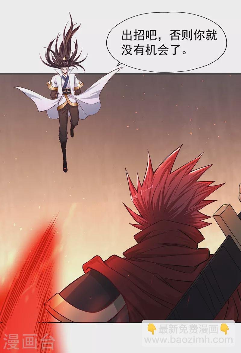 第173话 想玩那就玩大点！