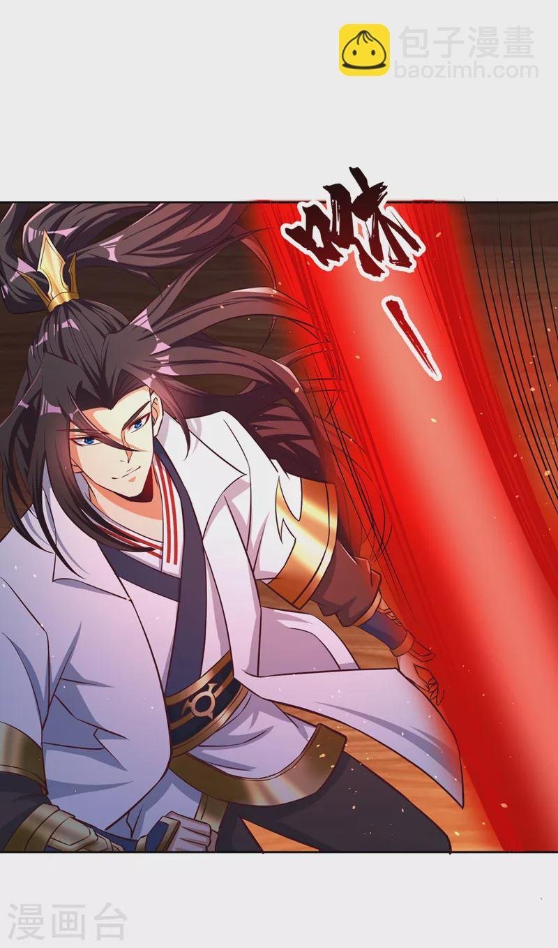 第173话 想玩那就玩大点！