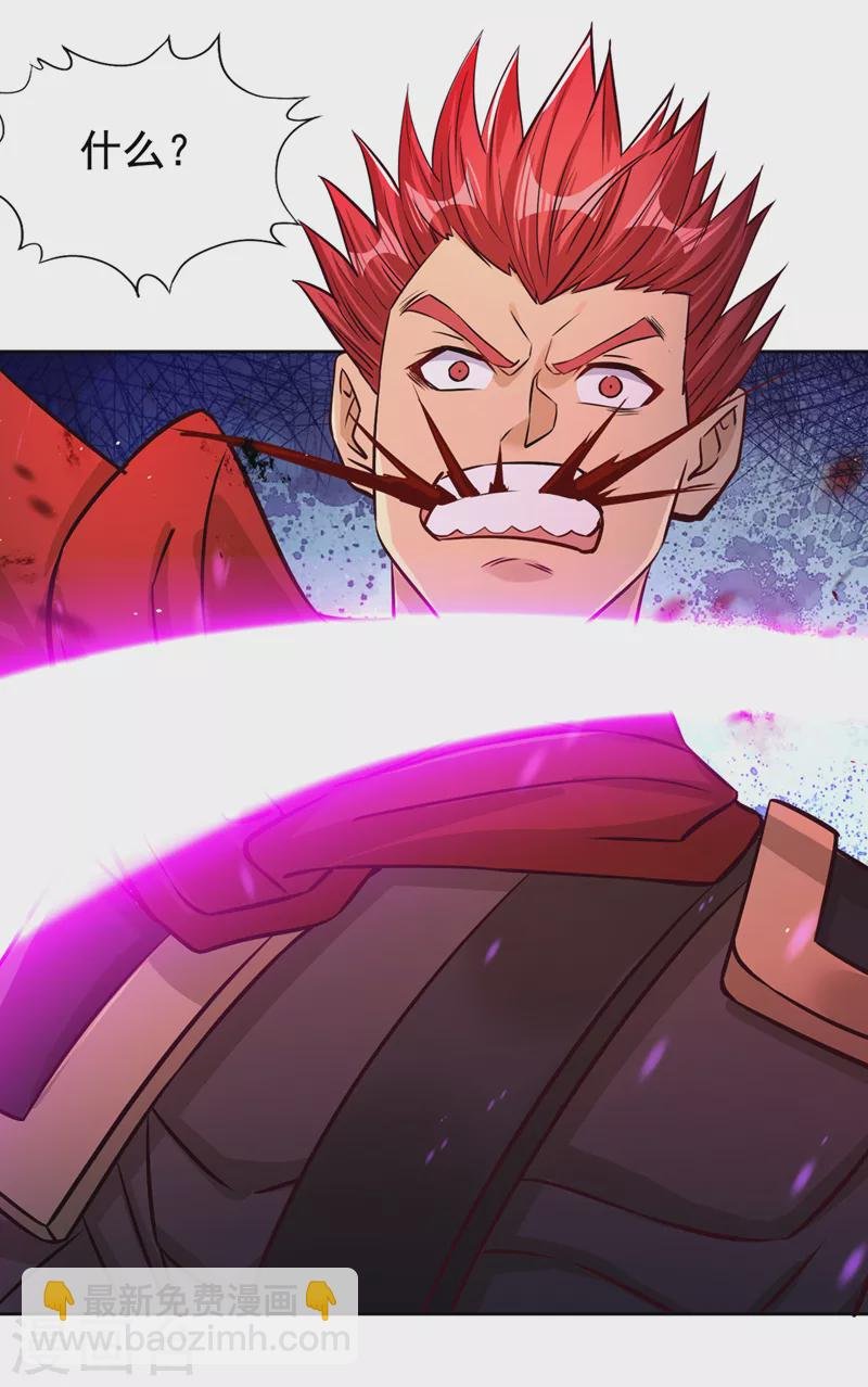 第173话 想玩那就玩大点！