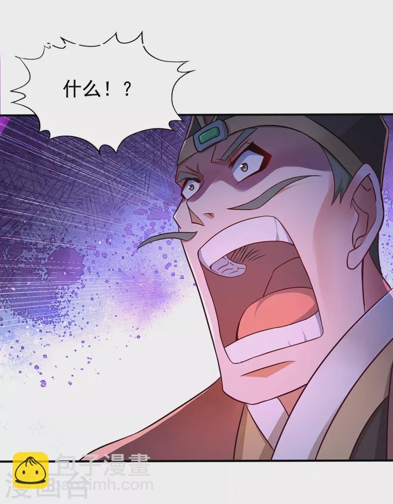 第174话 你们一起上吧！