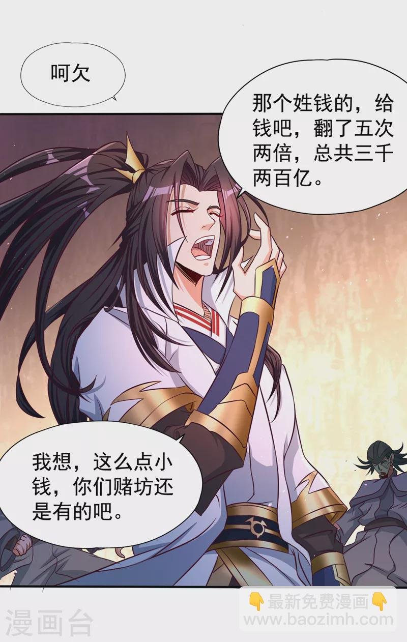 第174话 你们一起上吧！