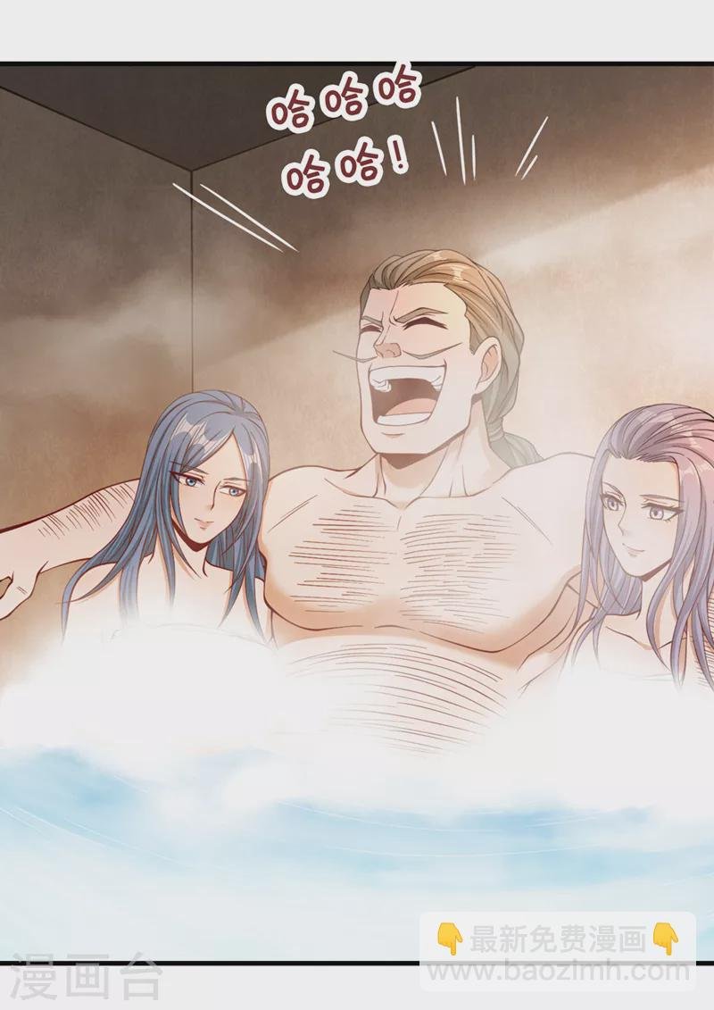 第175话 我带你去见个人！