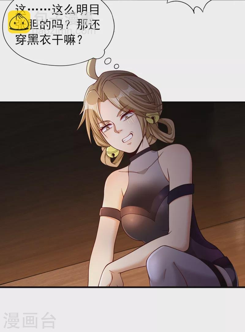 第175话 我带你去见个人！