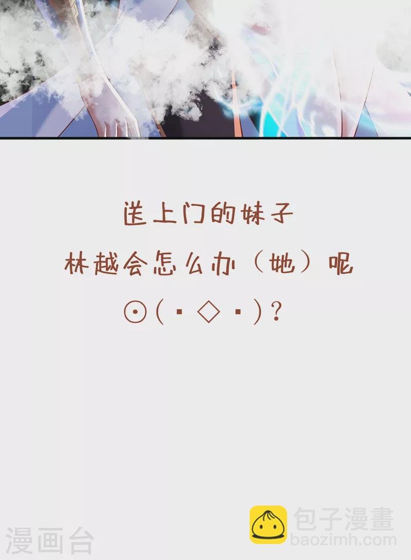 第175话 我带你去见个人！