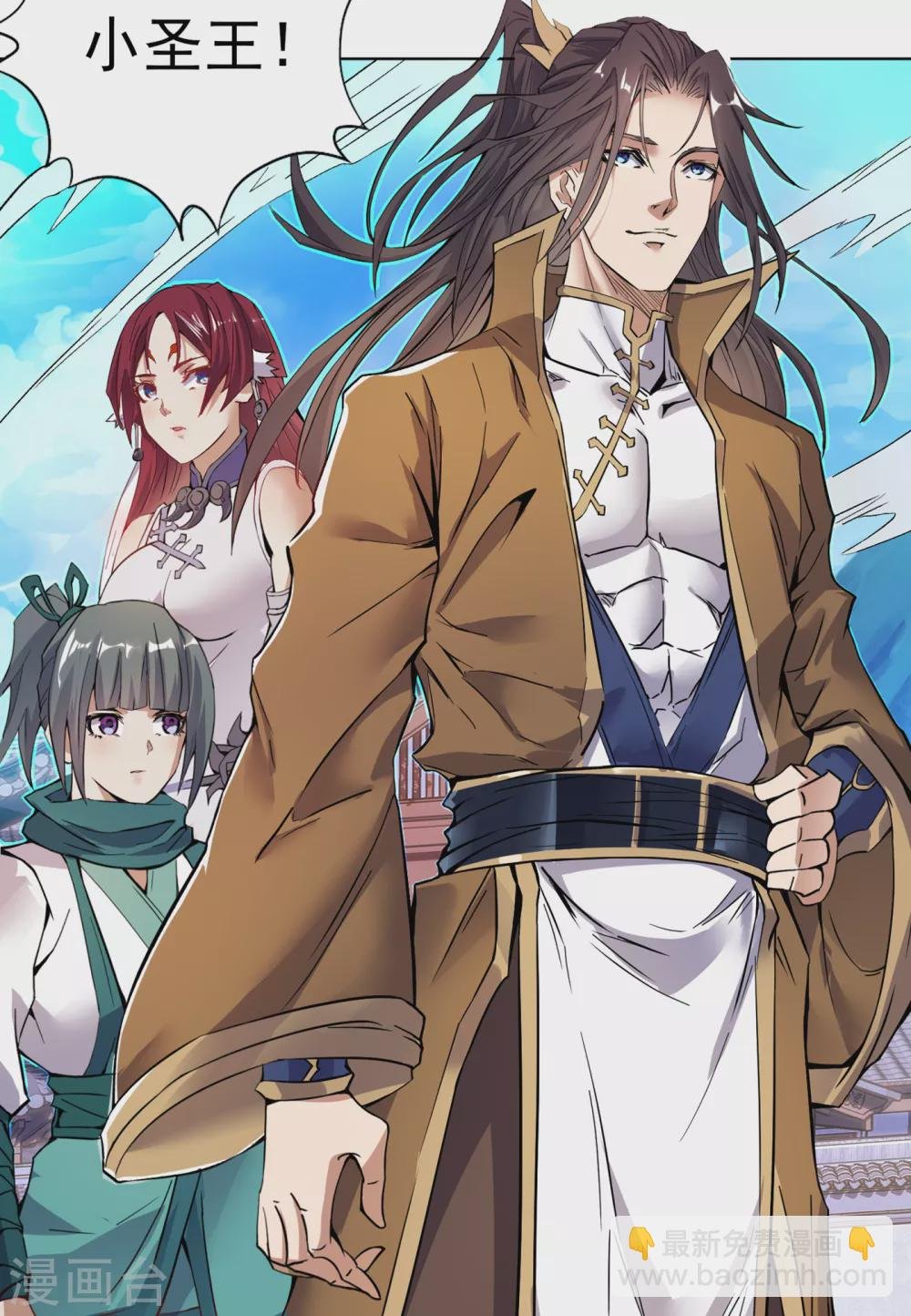 第17话 就看这一招了！
