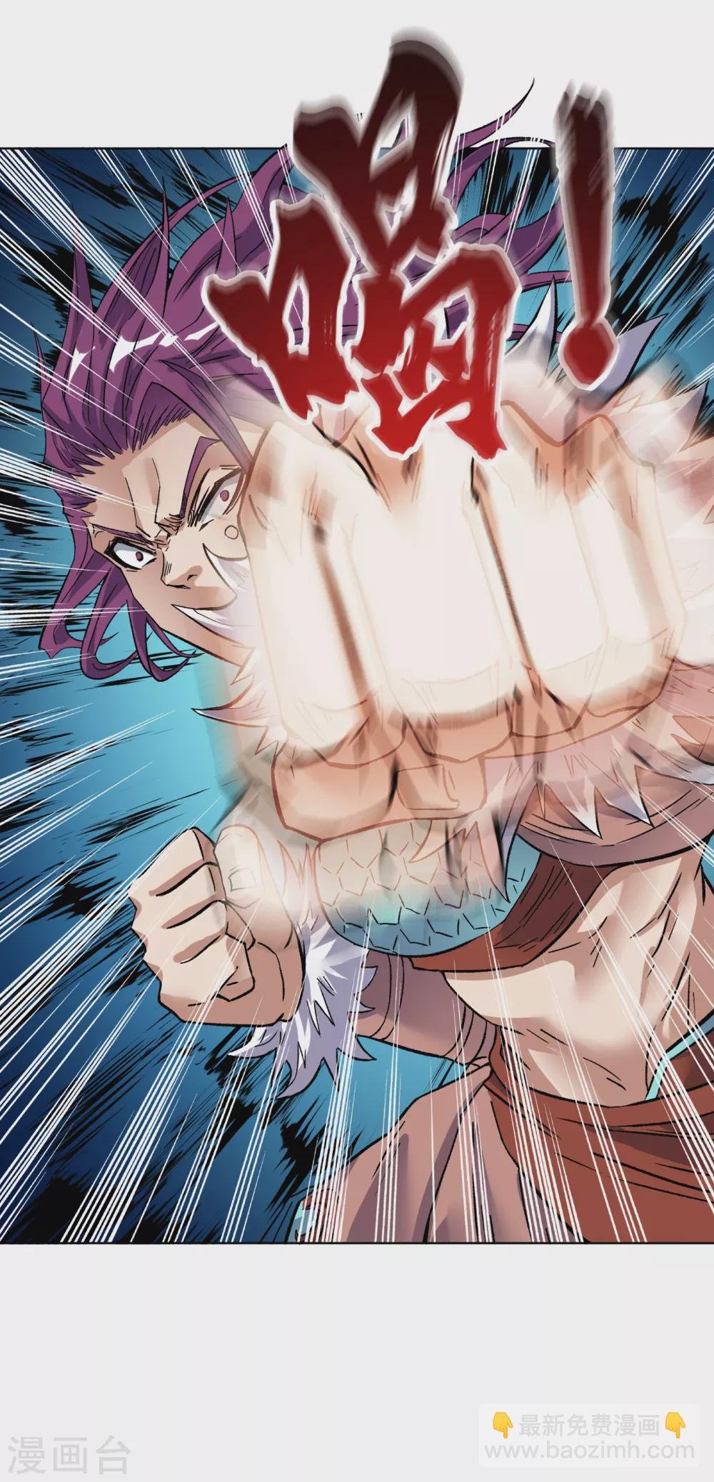 第17话 就看这一招了！