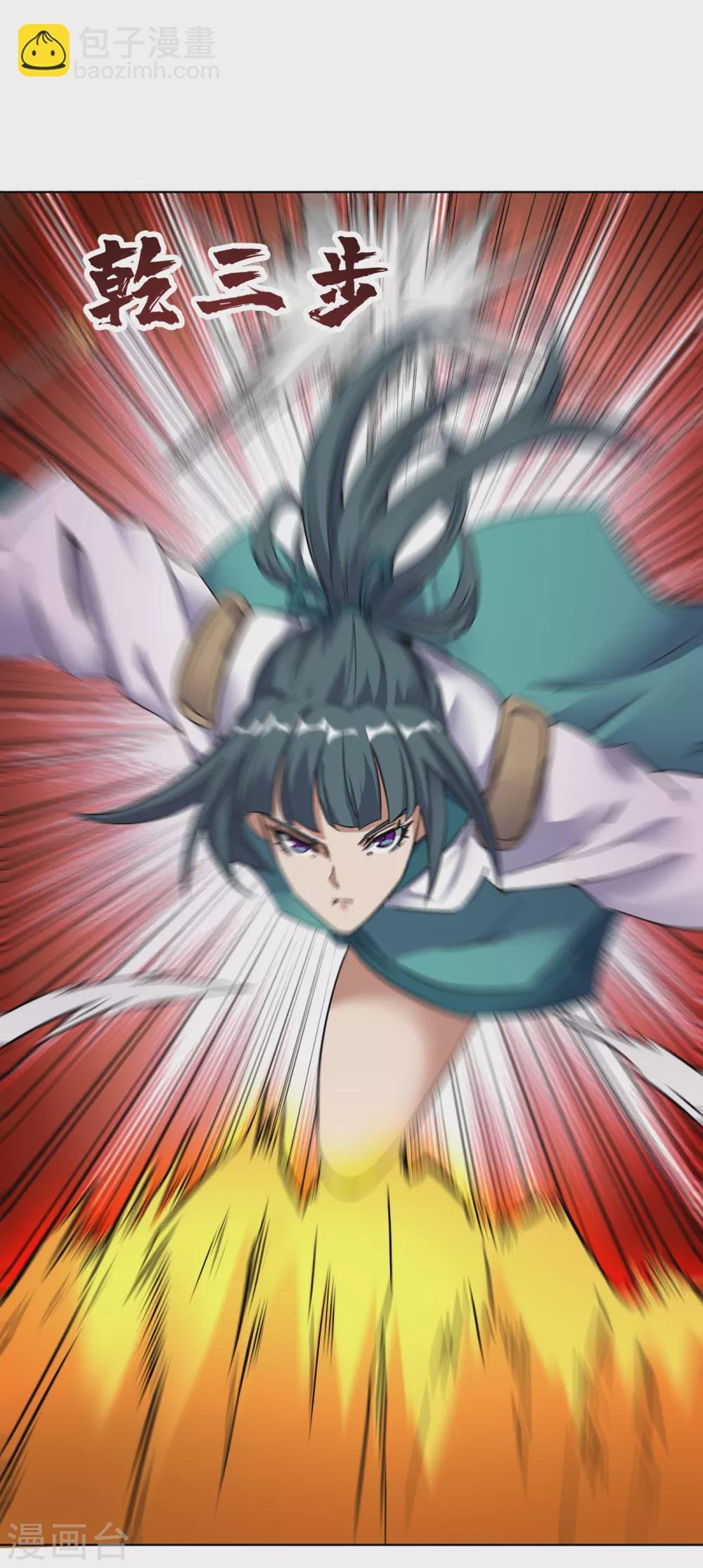 第17话 就看这一招了！