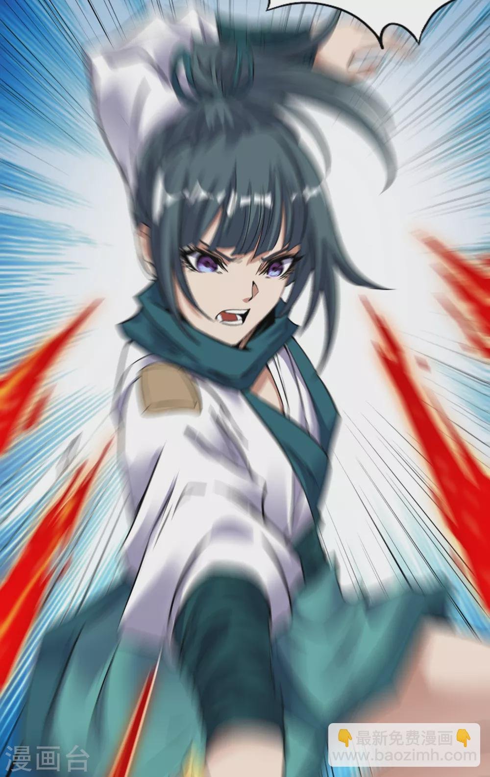 第17话 就看这一招了！