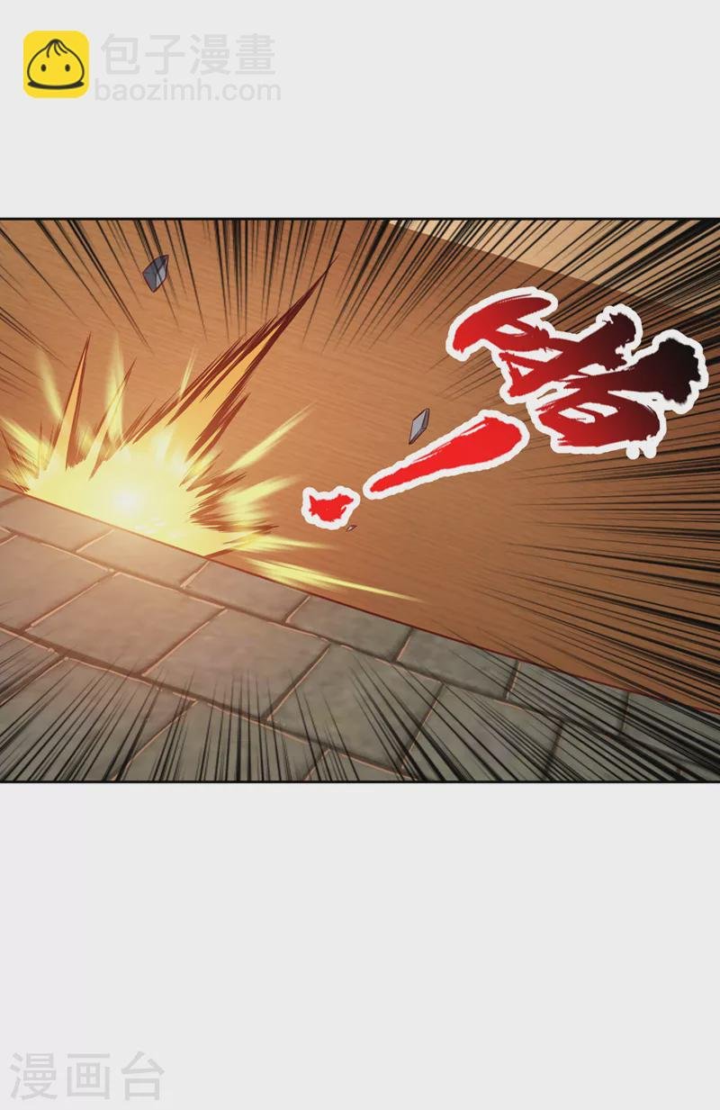 第178话 一起上吧！我赶时间