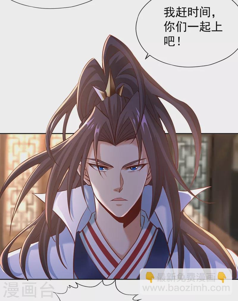 第178话 一起上吧！我赶时间