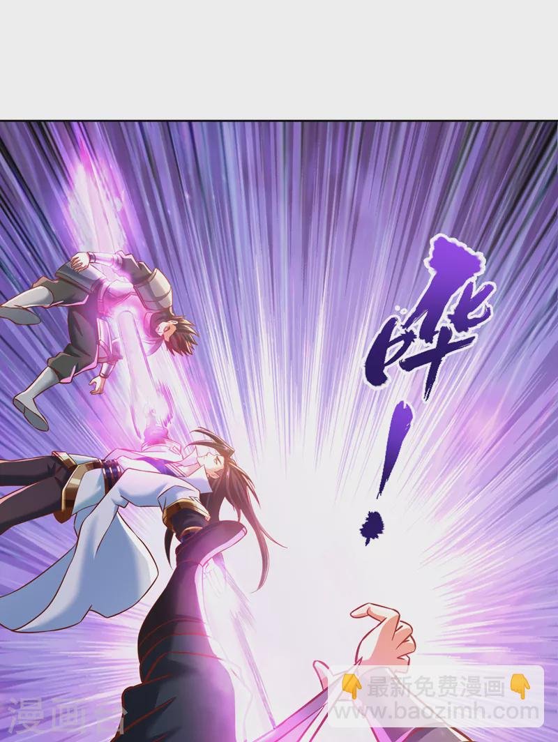 第178话 一起上吧！我赶时间