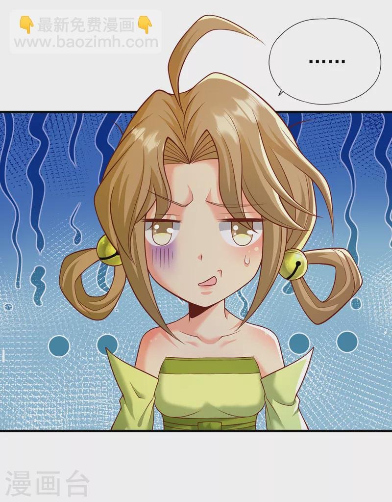 第179话 锻造而已，随便搞搞