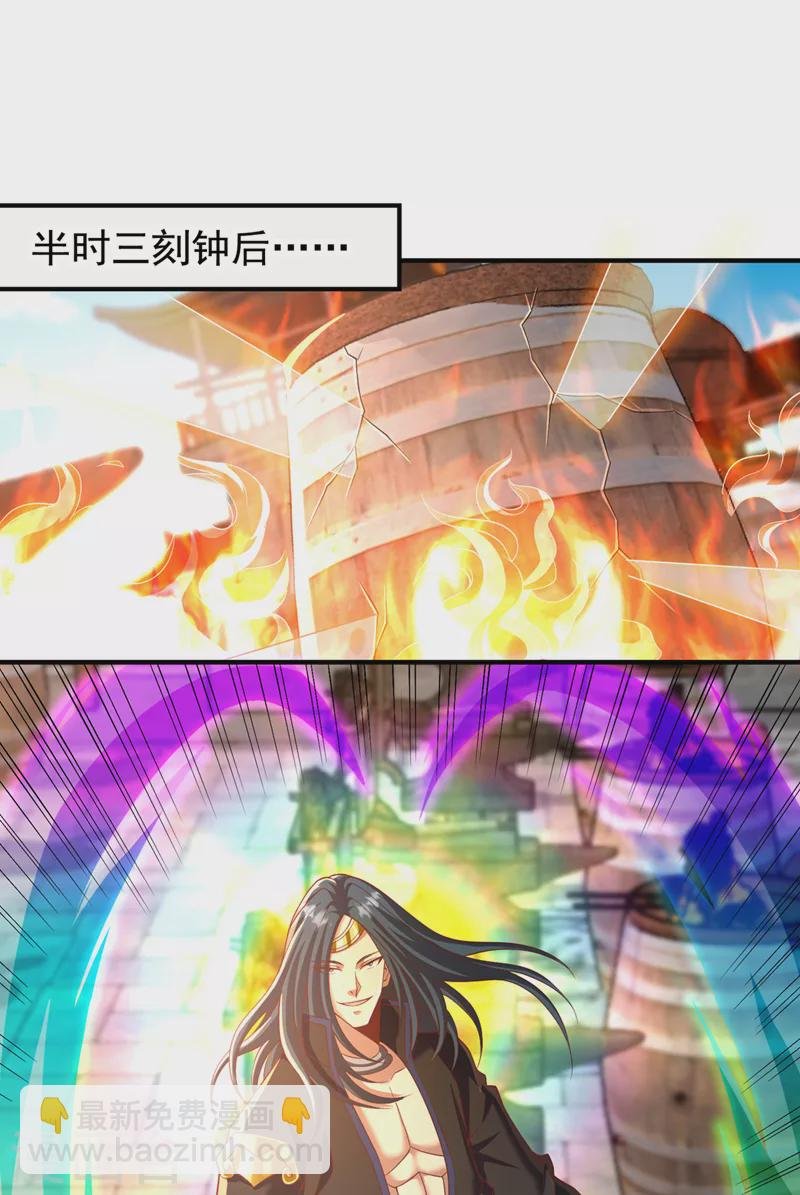 第179话 锻造而已，随便搞搞