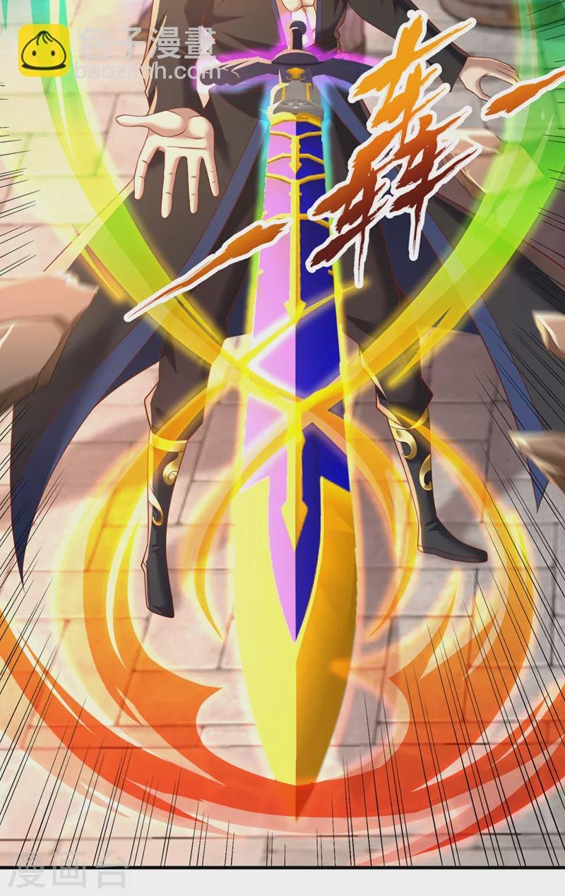 第179话 锻造而已，随便搞搞