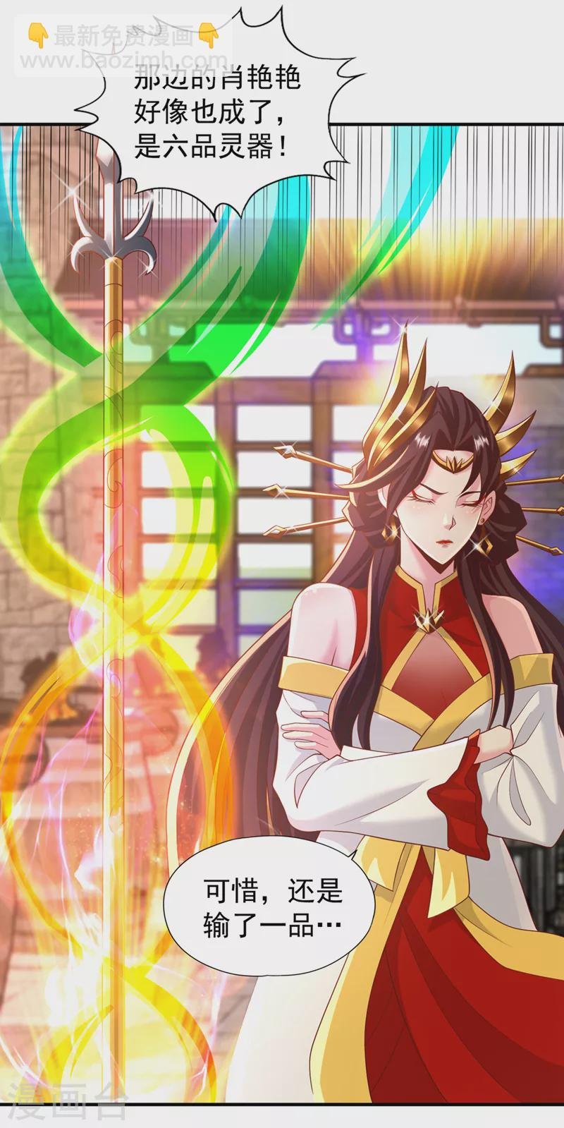 第179话 锻造而已，随便搞搞