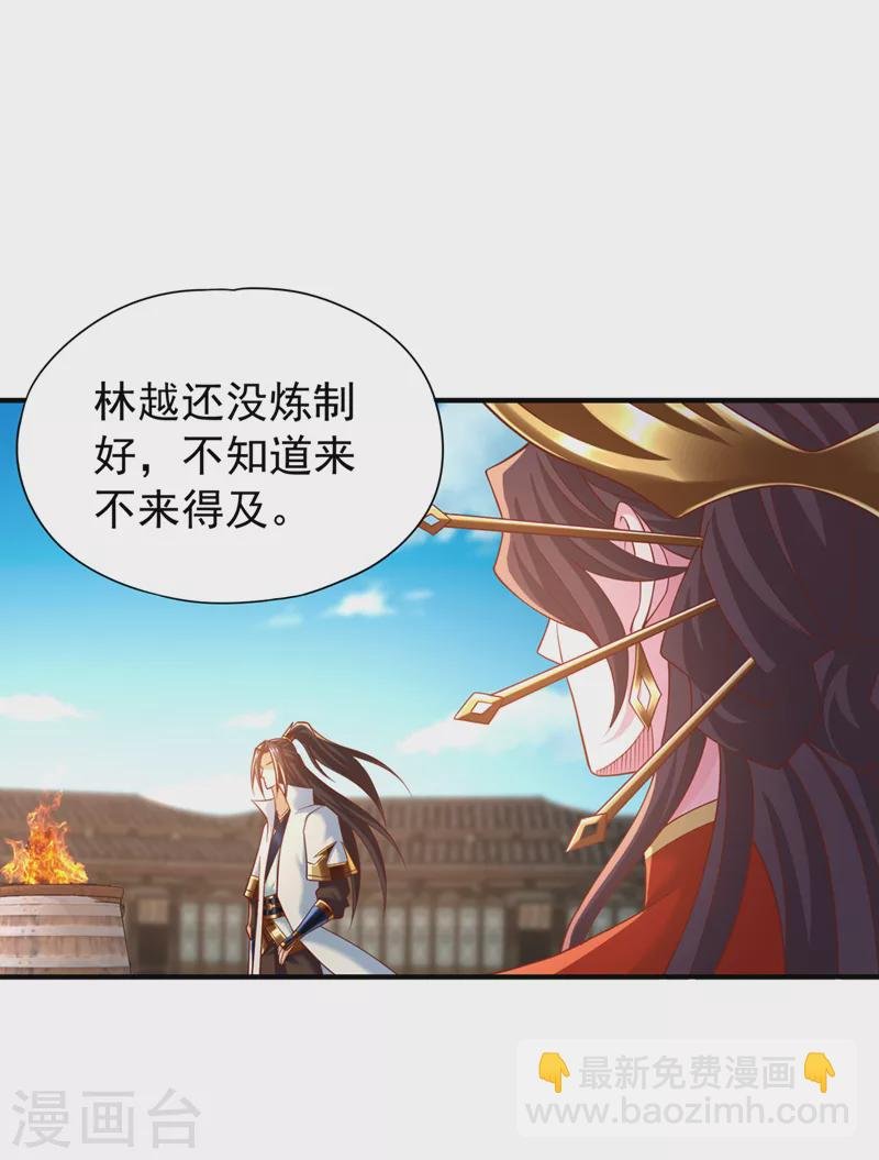 第179话 锻造而已，随便搞搞