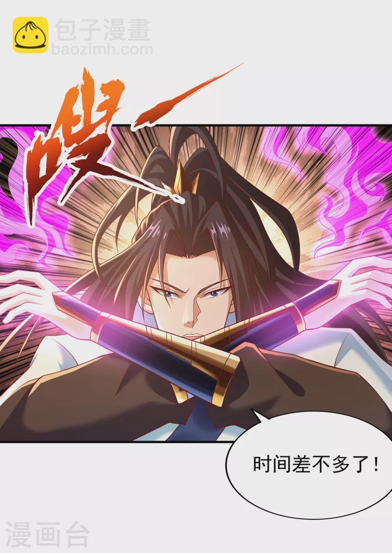 第179话 锻造而已，随便搞搞