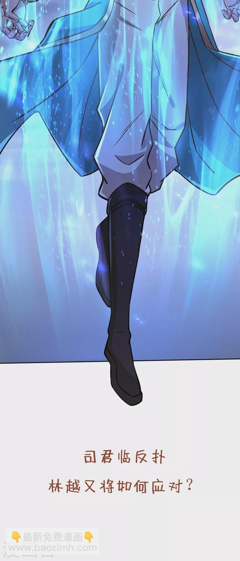 第179话 锻造而已，随便搞搞
