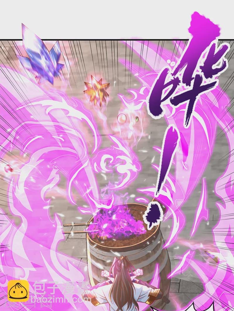 第180话 门主之选该有结果了