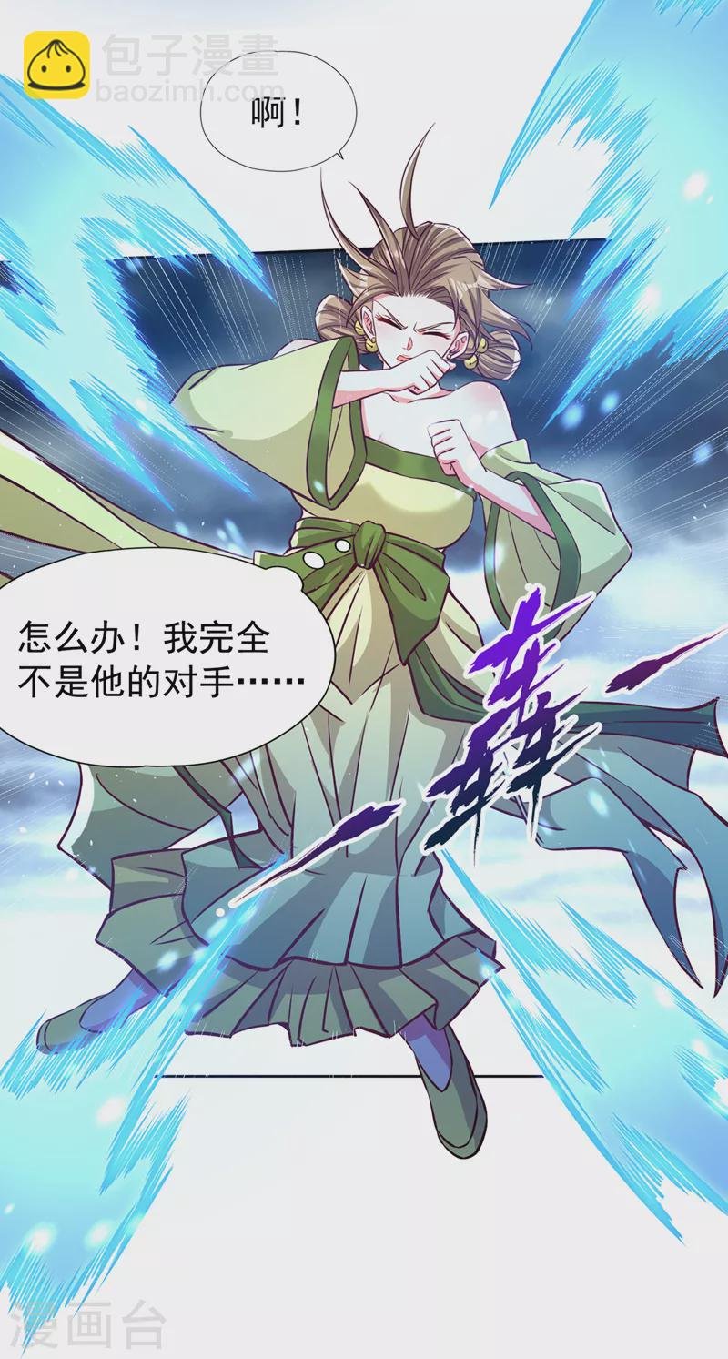 第181话 死？指的不是我吧！