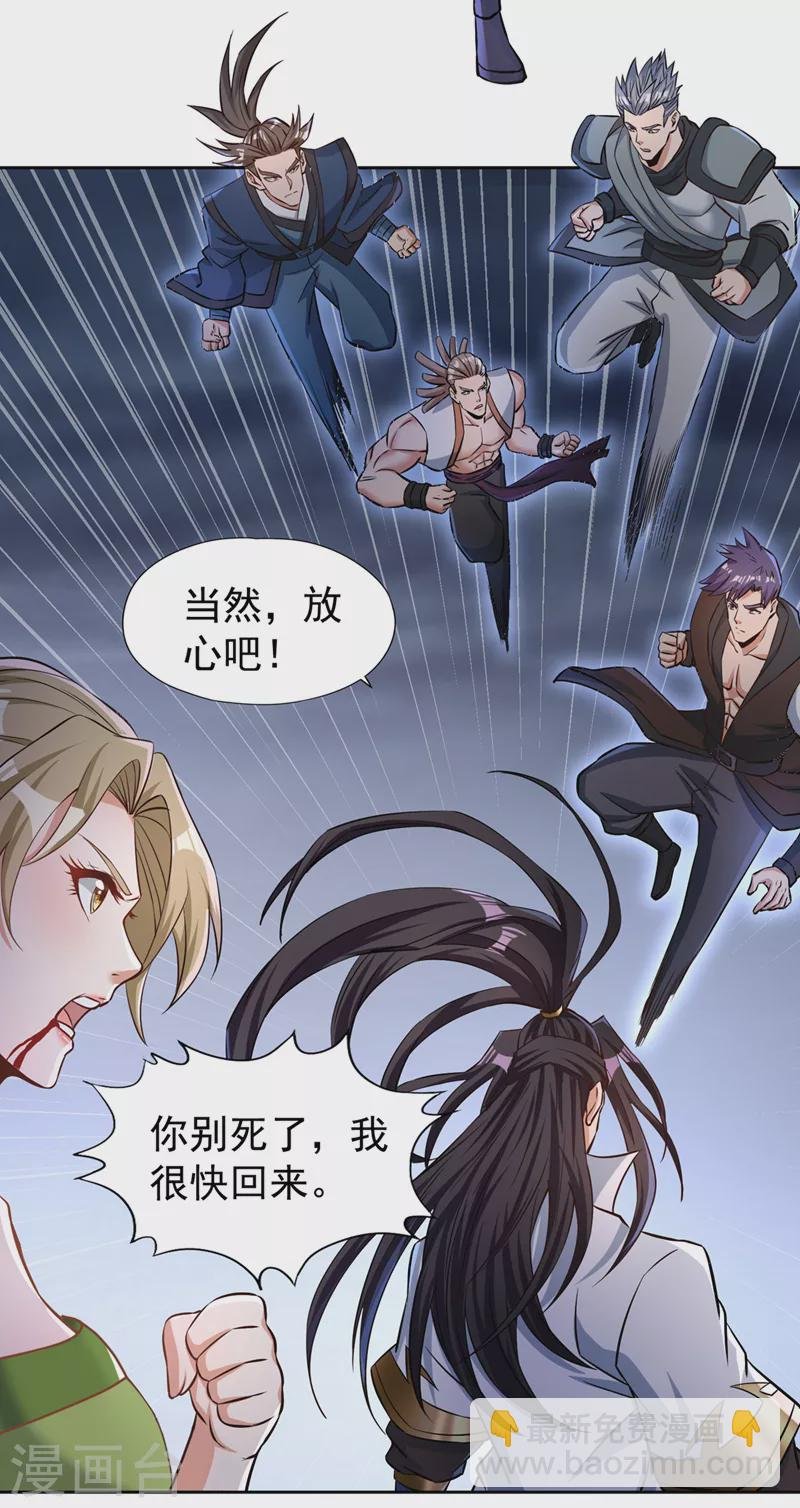第181话 死？指的不是我吧！