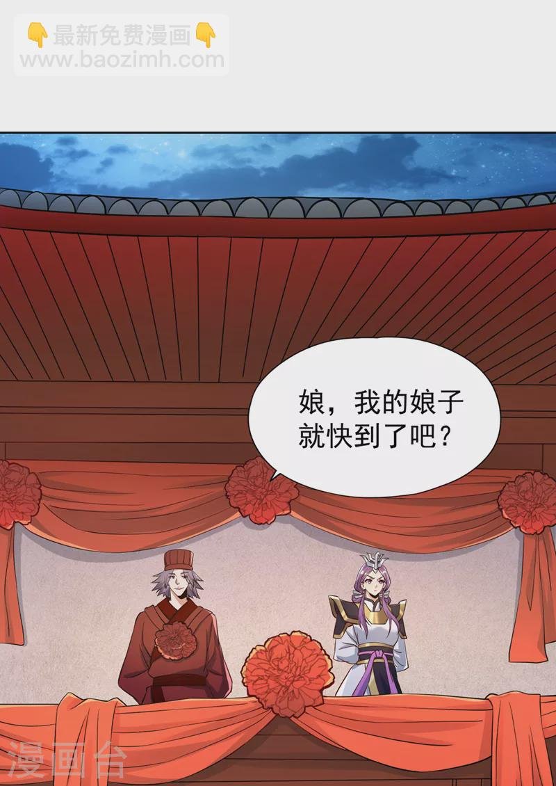第181话 死？指的不是我吧！
