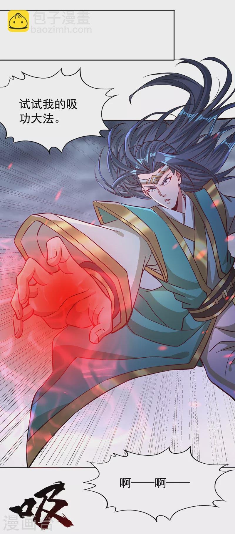 第181话 死？指的不是我吧！