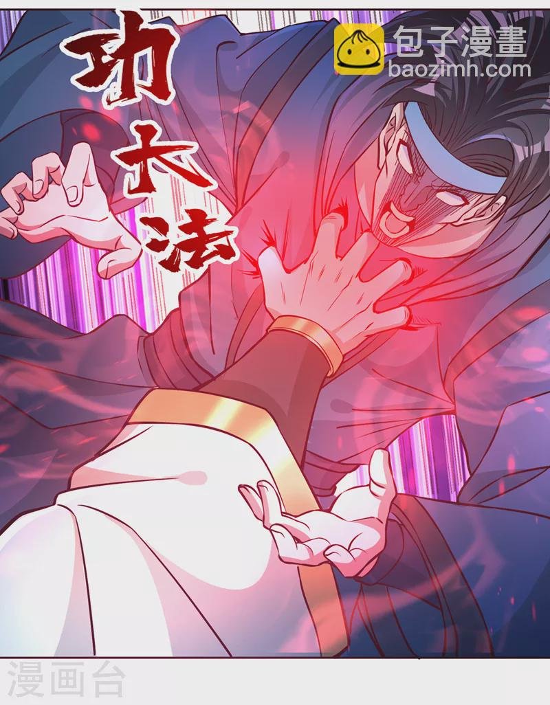 第181话 死？指的不是我吧！