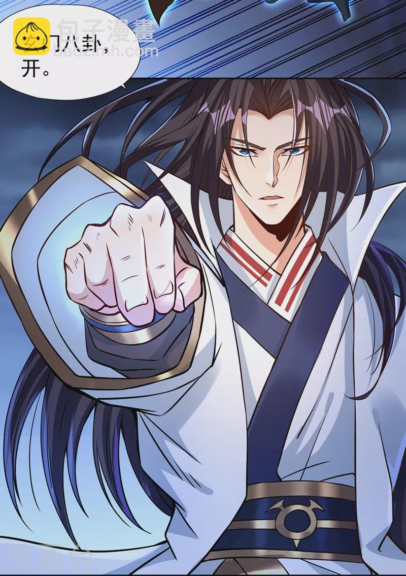 第181话 死？指的不是我吧！