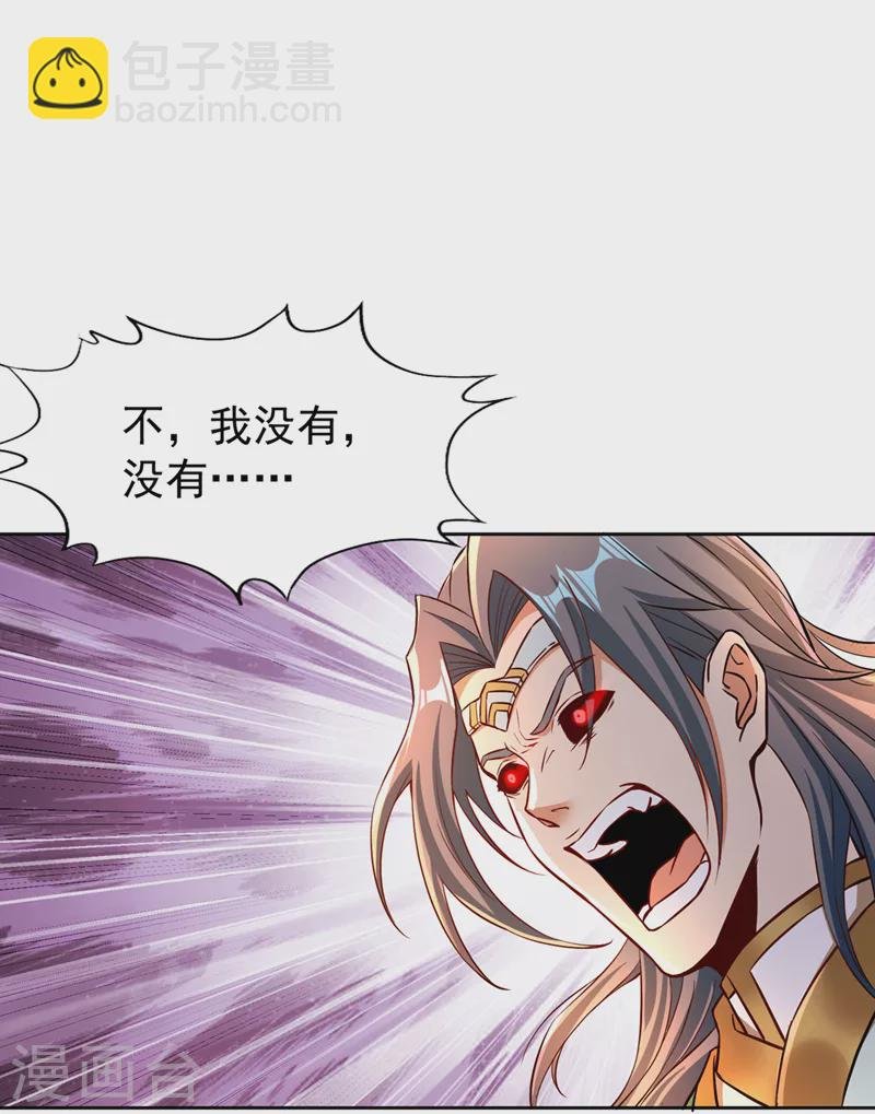 第182话 注定是输，何必自欺