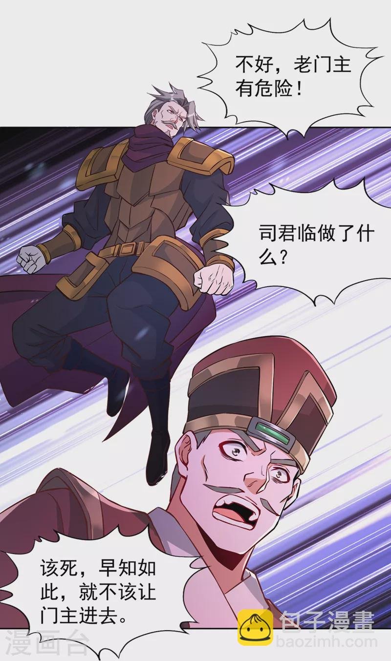 第183话 这个仇，你报不了！