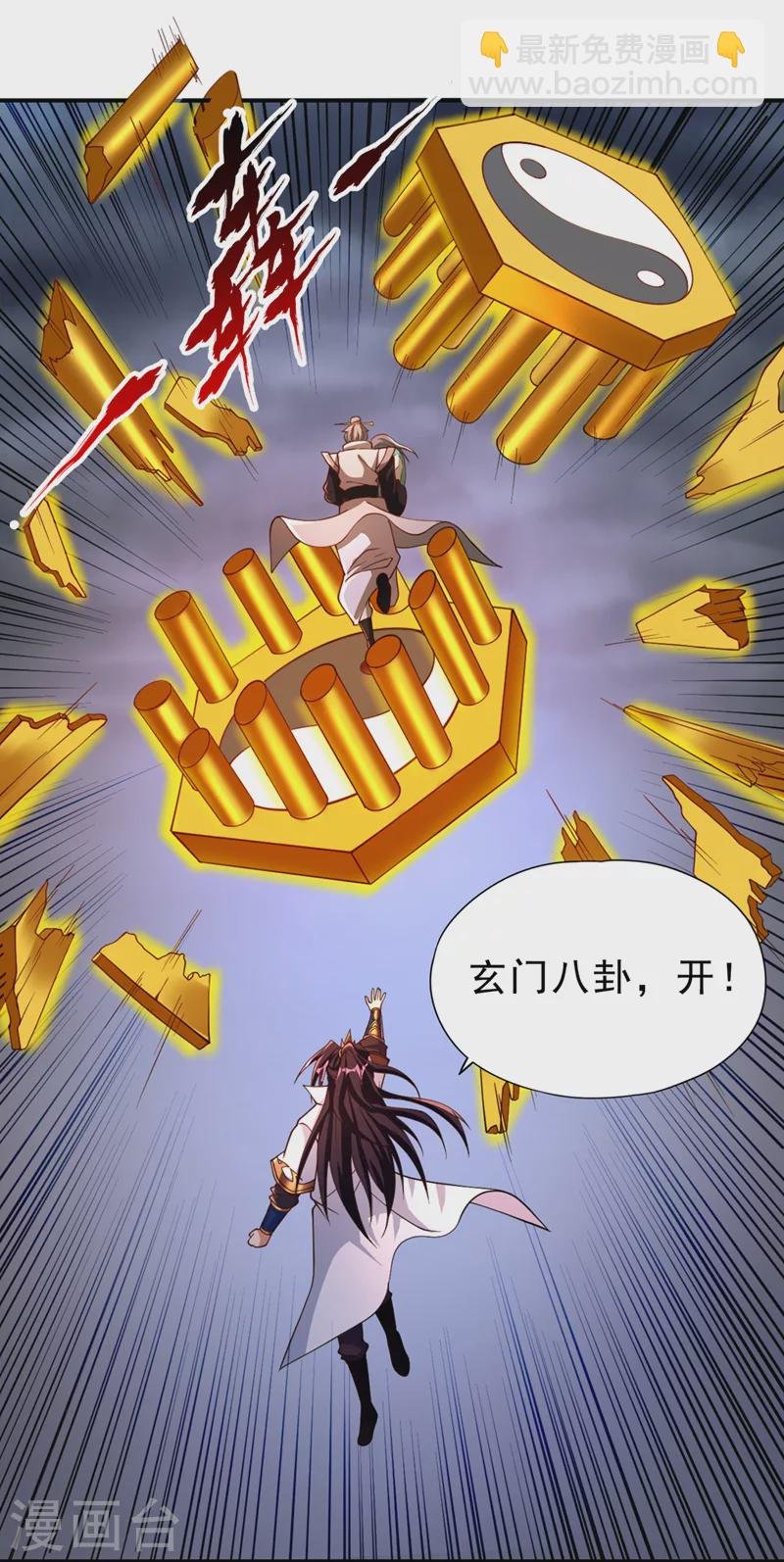 第183话 这个仇，你报不了！