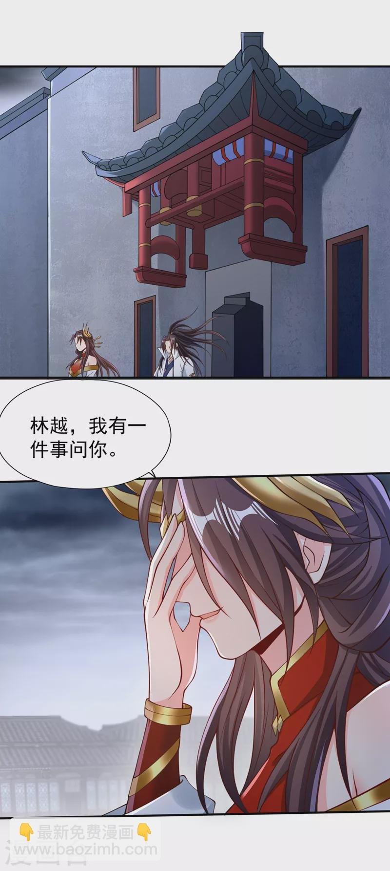 第183话 这个仇，你报不了！