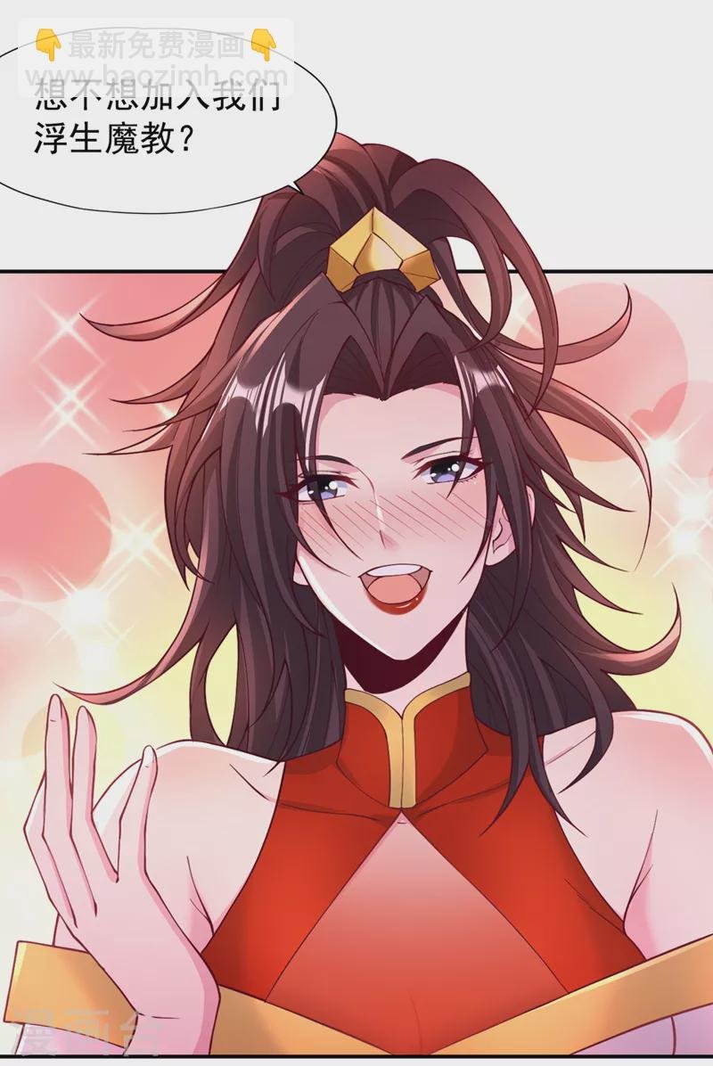 第183话 这个仇，你报不了！