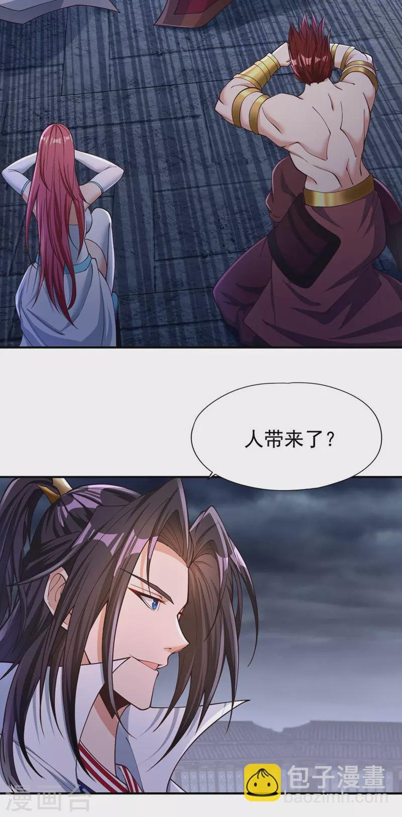 第183话 这个仇，你报不了！